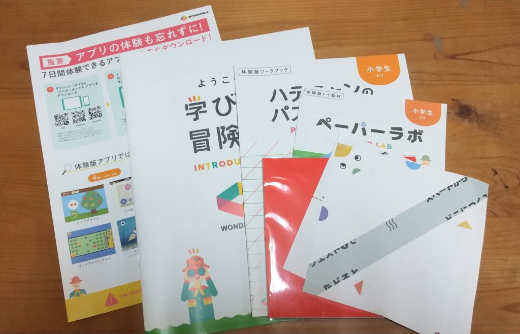 資料画像